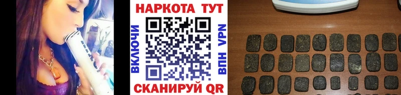 Как найти закладки Мглин Кокаин Галлюциногенные грибы МЕФ Альфа ПВП