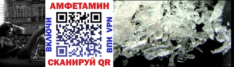 Амфетамин 98%  Мглин 
