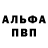 КЕТАМИН VHQ Yana Zybailova
