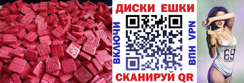 ЭКСТАЗИ Punisher  Мглин 
