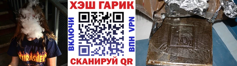 Гашиш Cannabis  Мглин 