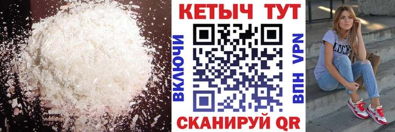 Кетамин ketamine  купить наркотик  площадка формула  Мглин 