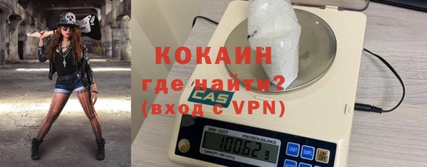 MESCALINE Богородицк