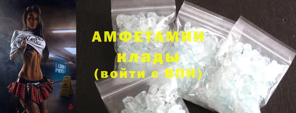 MESCALINE Богородицк