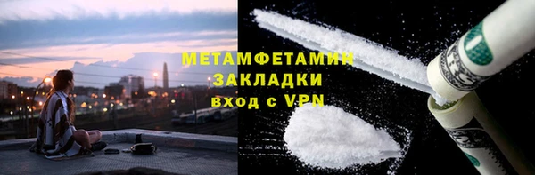 меф Богородск