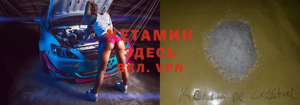 меф Богородск