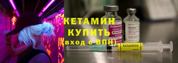 гидропоника Струнино