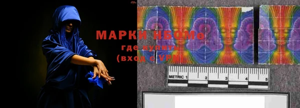 MESCALINE Богородицк