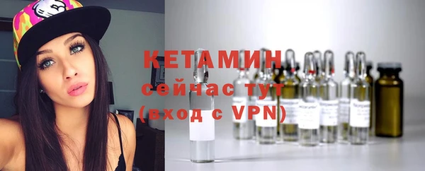 MESCALINE Богородицк