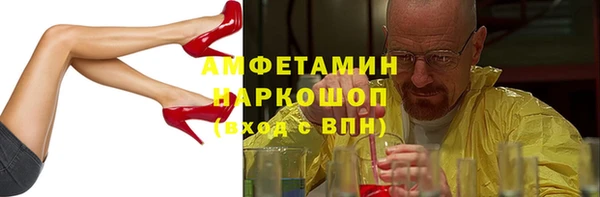 MESCALINE Богородицк