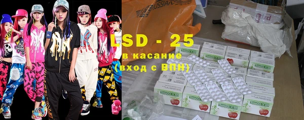 марки lsd Ступино