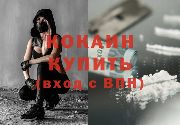 MESCALINE Богородицк