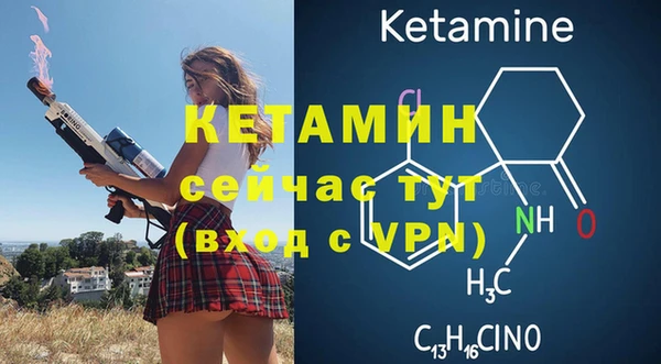 трава Строитель