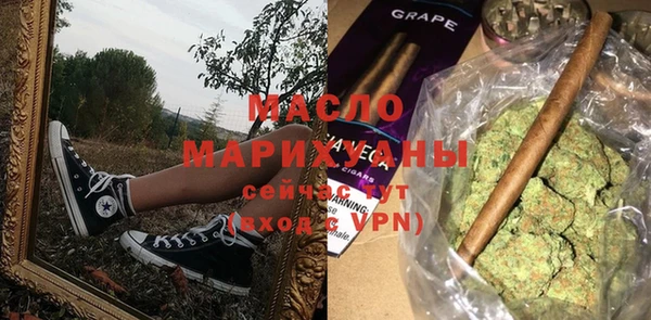 MESCALINE Богородицк