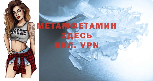 MESCALINE Богородицк