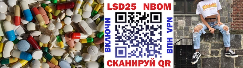 Лсд 25 экстази кислота  Мглин 