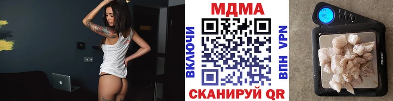 KRAKEN как зайти  Мглин  MDMA VHQ 