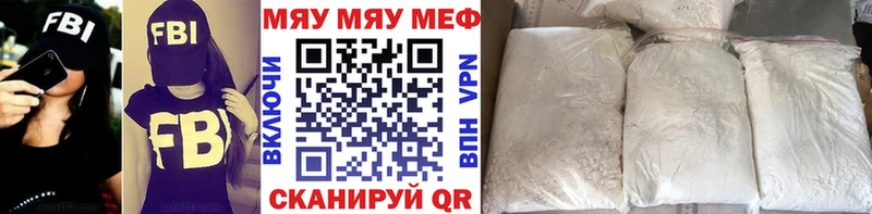 купить наркотики цена  Мглин  Меф mephedrone 