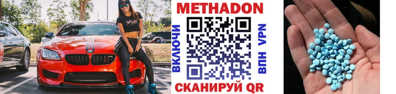 KRAKEN вход  Мглин  МЕТАДОН белоснежный 