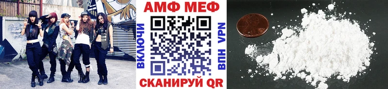 магазин  наркотиков  Мглин  Первитин Methamphetamine 