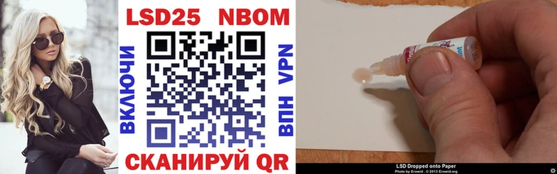 закладка  Мглин  площадка Telegram  Марки 25I-NBOMe 1,8мг 