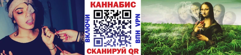 Марихуана THC 21% Мглин